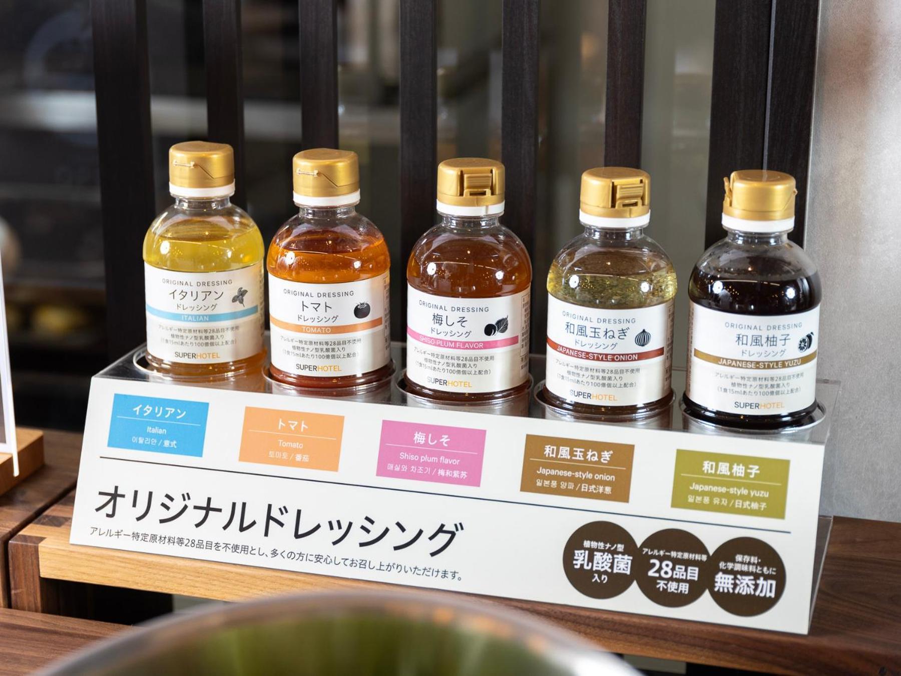 Super Hotel Ikebukuro West Natural Hot Spring Токио Экстерьер фото